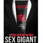    Sex Gigant Exciting (), MGB002