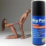 Big Pen   50 ., LB-90002